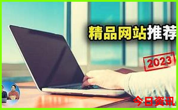 北京东北自驾游经典线路
