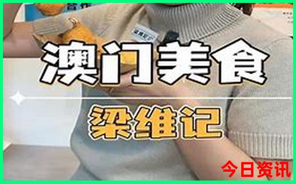 崇明一日游最佳景点