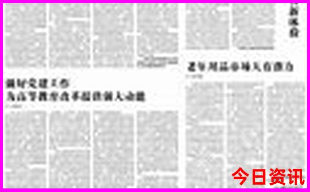 桂林去北京旅游团报价