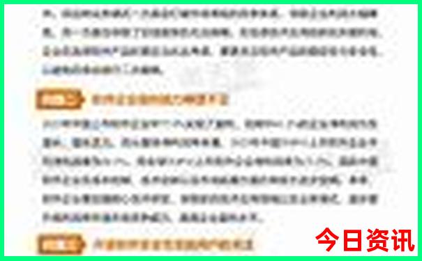 吉林省风景区有哪些景点