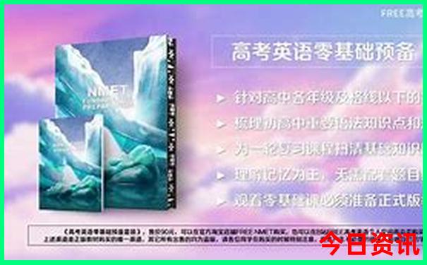 全国物价最高的城市